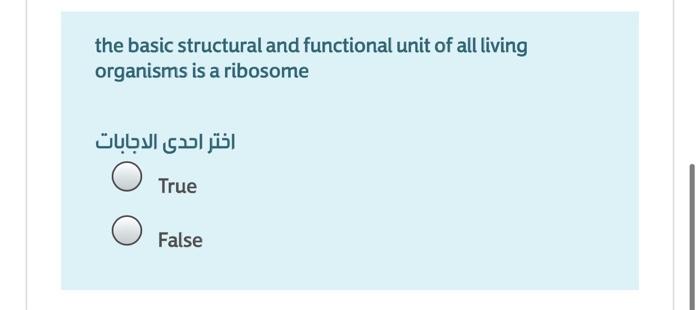 Solved the basic structural and functional unit of all | Chegg.com