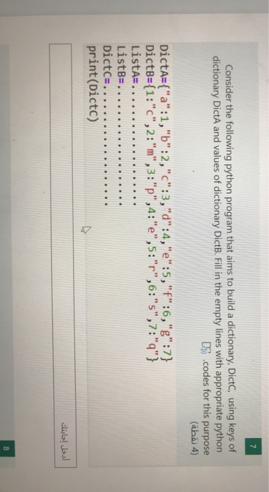 Solved 7 Consider the following python program that aims to | Chegg.com