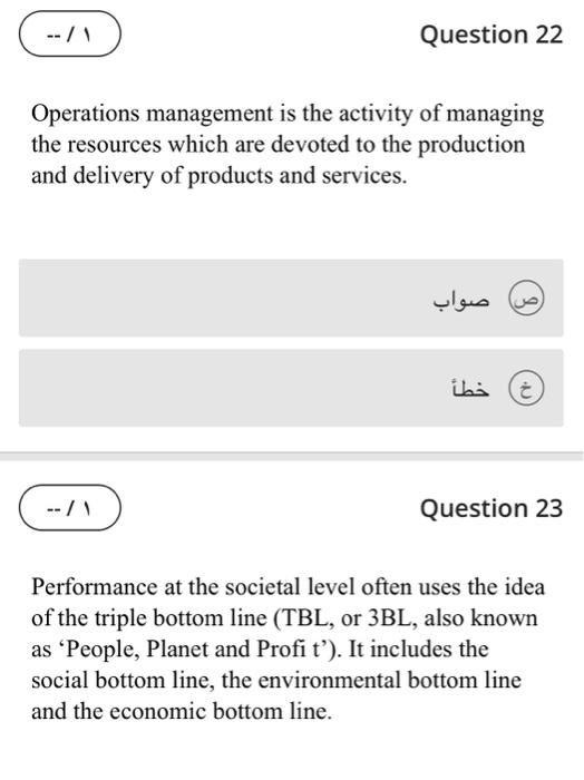 Solved Operations Management Is The Activity Of Managing The | Chegg.com