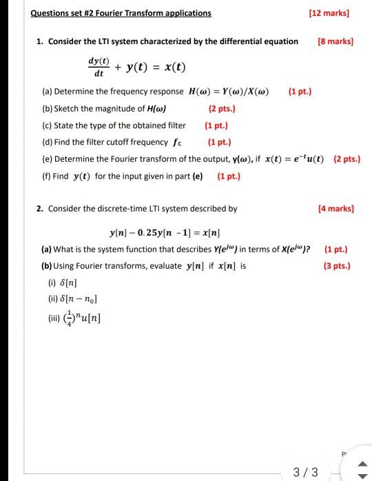 Solved Questions set #2 Fourier Transform applications [12 | Chegg.com