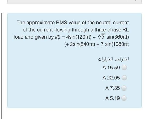 Solved The approximate RMS value of the neutral current of | Chegg.com