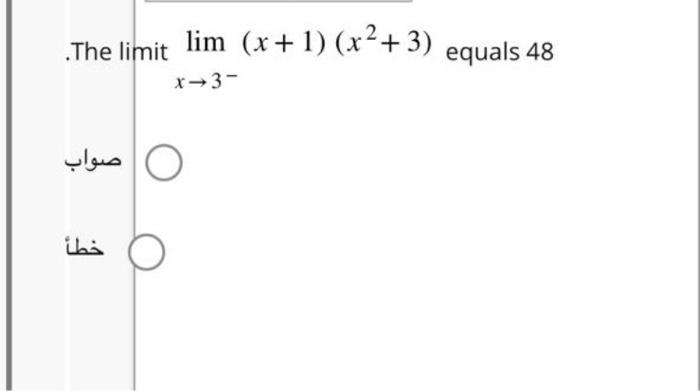 solved-the-limit-limx-3-x-1-x2-3-equals-48-chegg