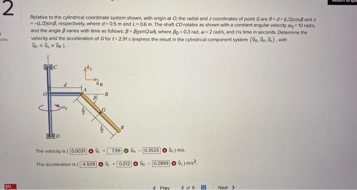 Solved Relative To The Cylindrical Coordinate System Shown, | Chegg.com