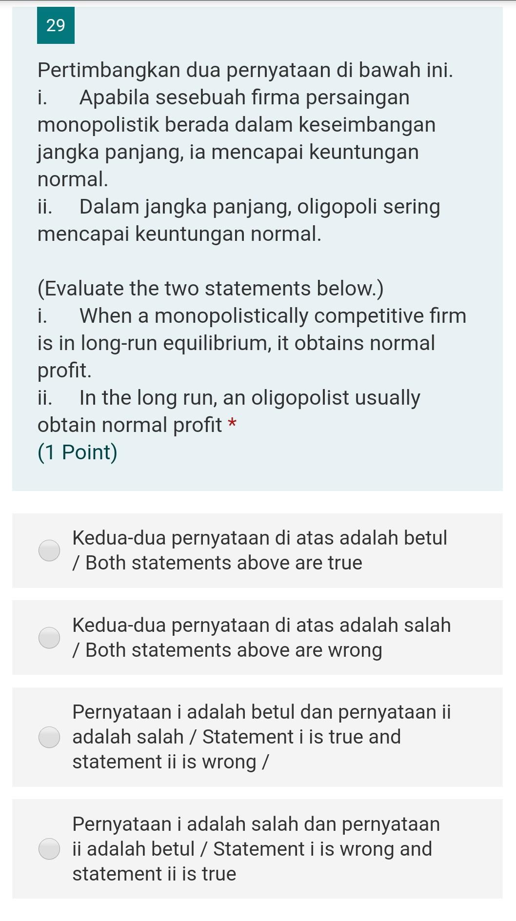 Solved Firma Monopoli Tidak Mempunyai Keluk Penawaran Kerana Chegg Com