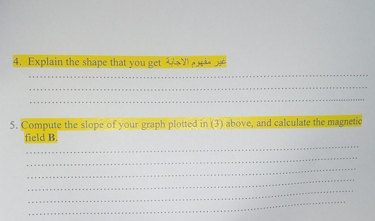 Solved Lab Report For Experiment (5) Measuring The Force | Chegg.com