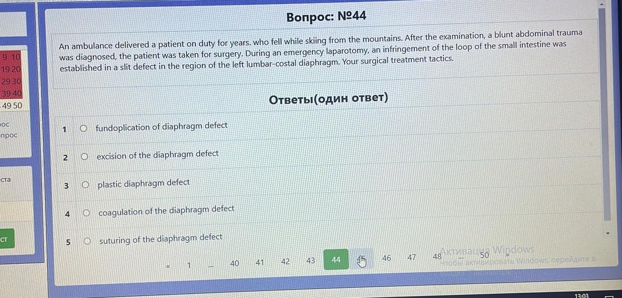 Solved Patient 66 years old. She received complaints of | Chegg.com