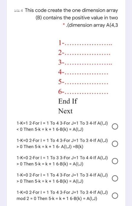Solved 14 This code create the one dimension array (B) | Chegg.com