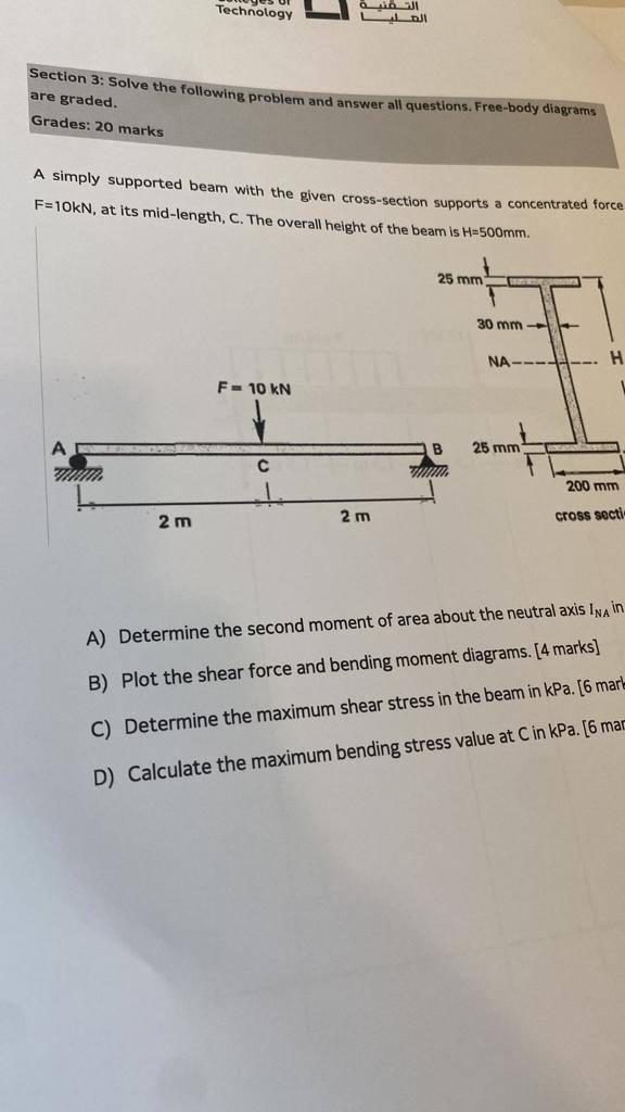 Solved Section 3: Solve the following problem and answer all | Chegg.com