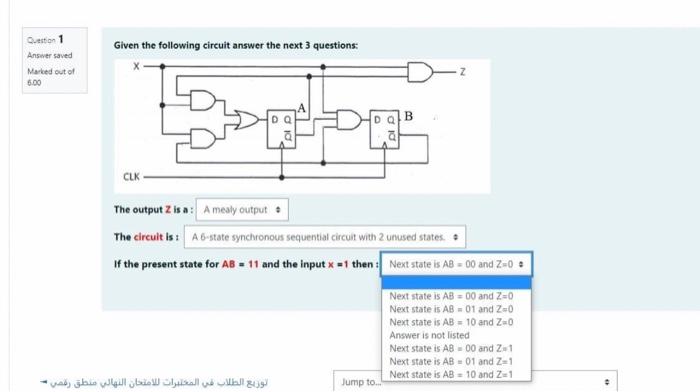 Solved Given the following circuit answer the next 3 | Chegg.com