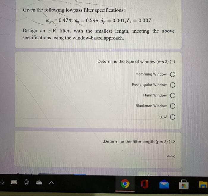 Solved Given the following lowpass filter specifications: | Chegg.com