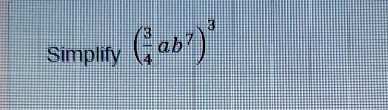 Solved Simplify (ab) | Chegg.com