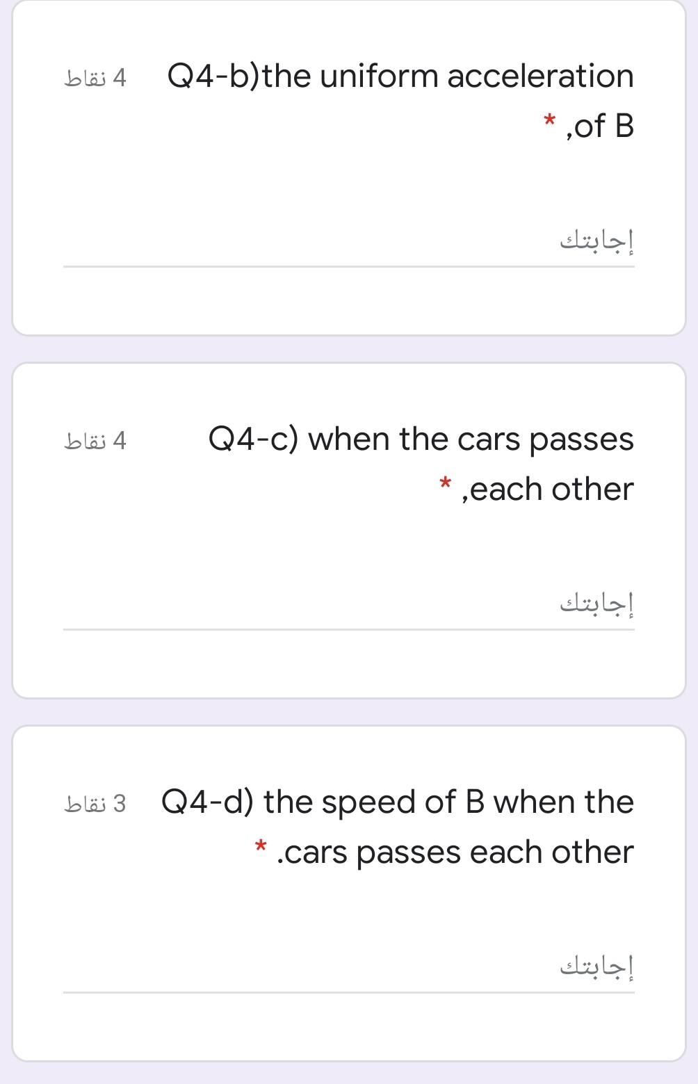 Solved 4 نقاط 4 Q4// Two Cars A And B, Approaching Each | Chegg.com