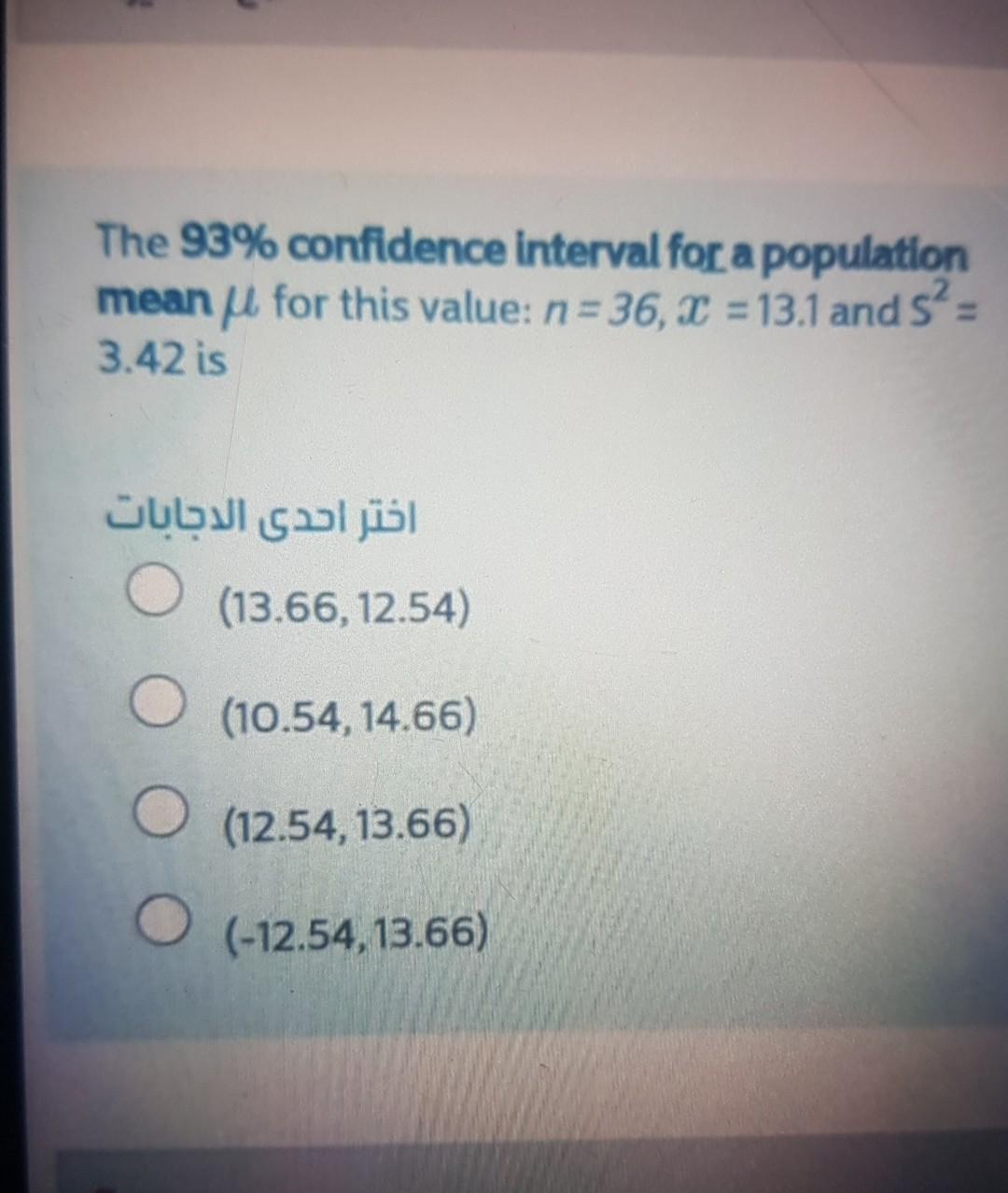 Solved The 93% confidence interval for a population mean u | Chegg.com