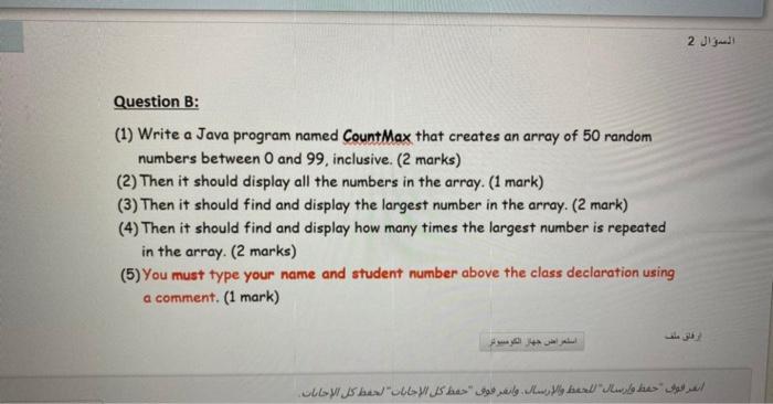 Solved Question A: (1) Write a Java program named Sphere | Chegg.com