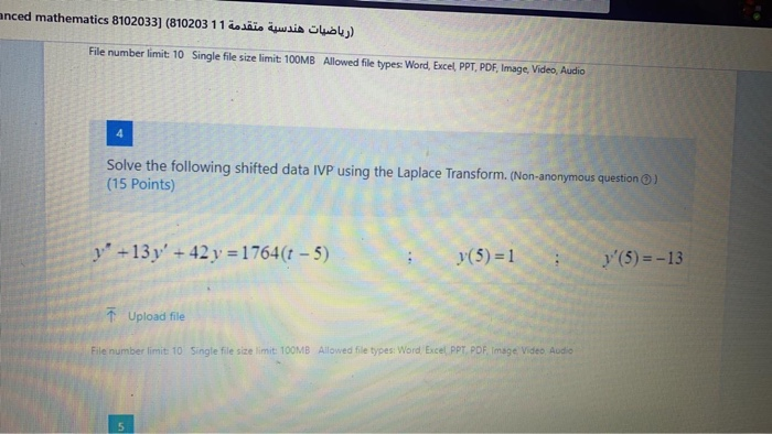 Solved anced mathematics 8102033] (810203 11 assis wit SW) | Chegg.com