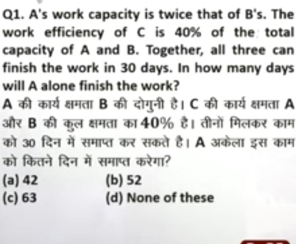 Solved Q1. A's Work Capacity Is Twice That Of B's. The Work | Chegg.com