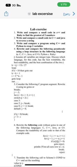Solved 2. Write and compare a small code in C++ and java to | Chegg.com