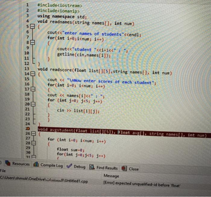 Solved 6 0 15 1 #include 2 #include 3 using namespace std; | Chegg.com