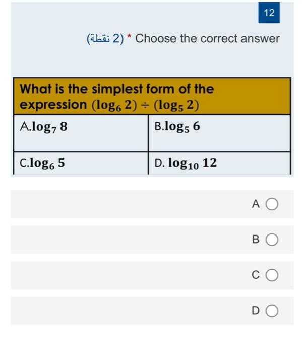 Solved (2) * 2 ( Choose the correct answer A B C D | Chegg.com