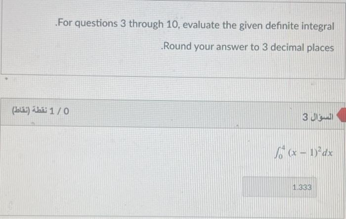 Solved i really need help with this questions with only the | Chegg.com