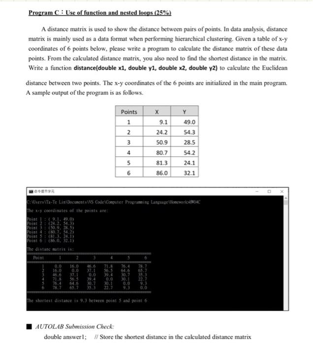 Solved C++A distance matrix is used to show the distance | Chegg.com