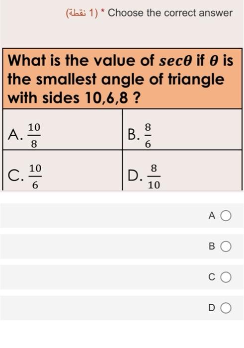 Solved A B C | Chegg.com