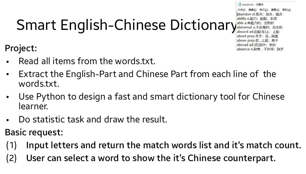 Solved Smart EnglishChinese Dictionary words.txt 18+ 文件