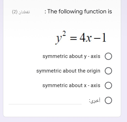 Solved Q1 Answer The Following Questions Solve Chegg solved-q1-answer-the-following-questions-solve-chegg