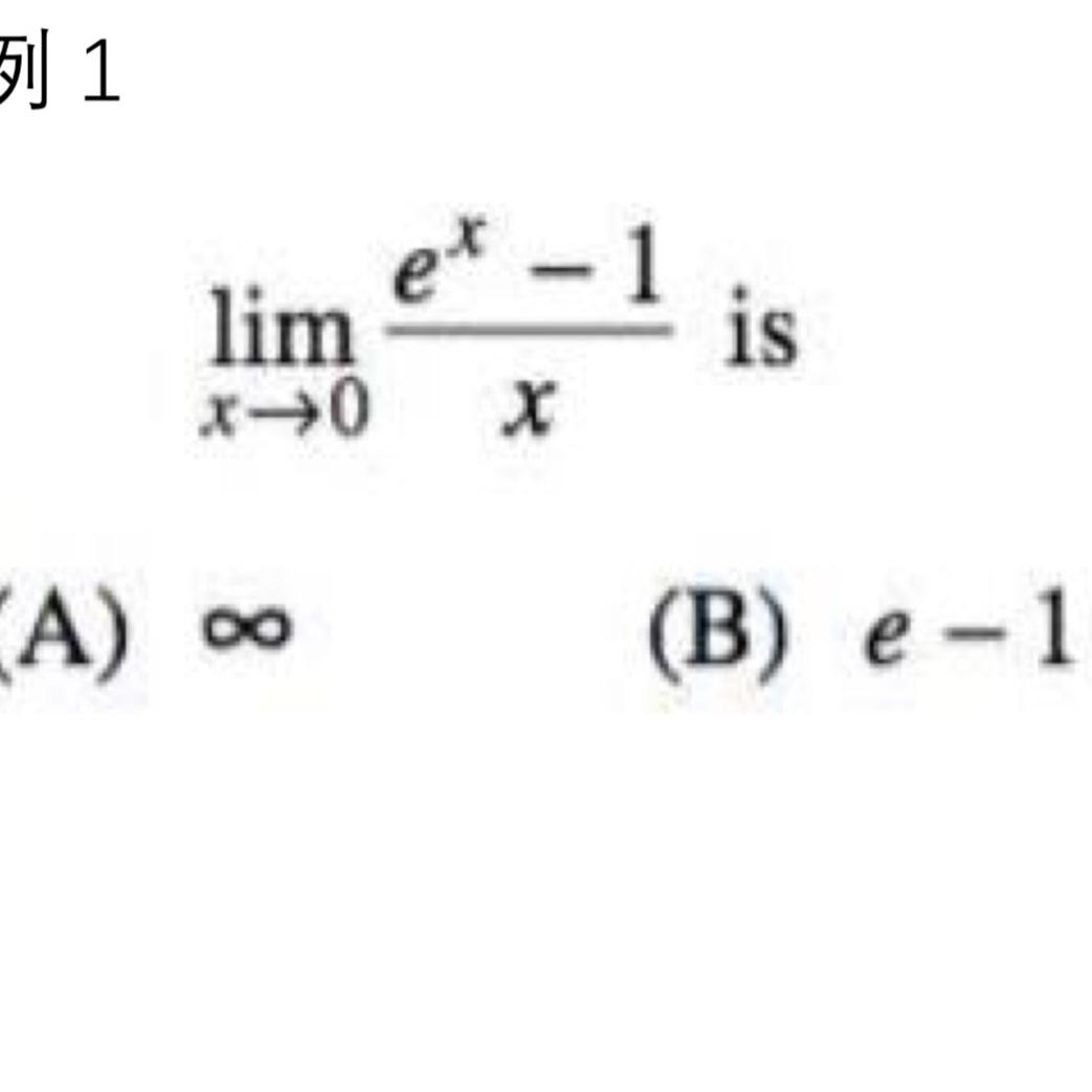 solved-1limx-0ex-1x-is-a-b-e-1-chegg