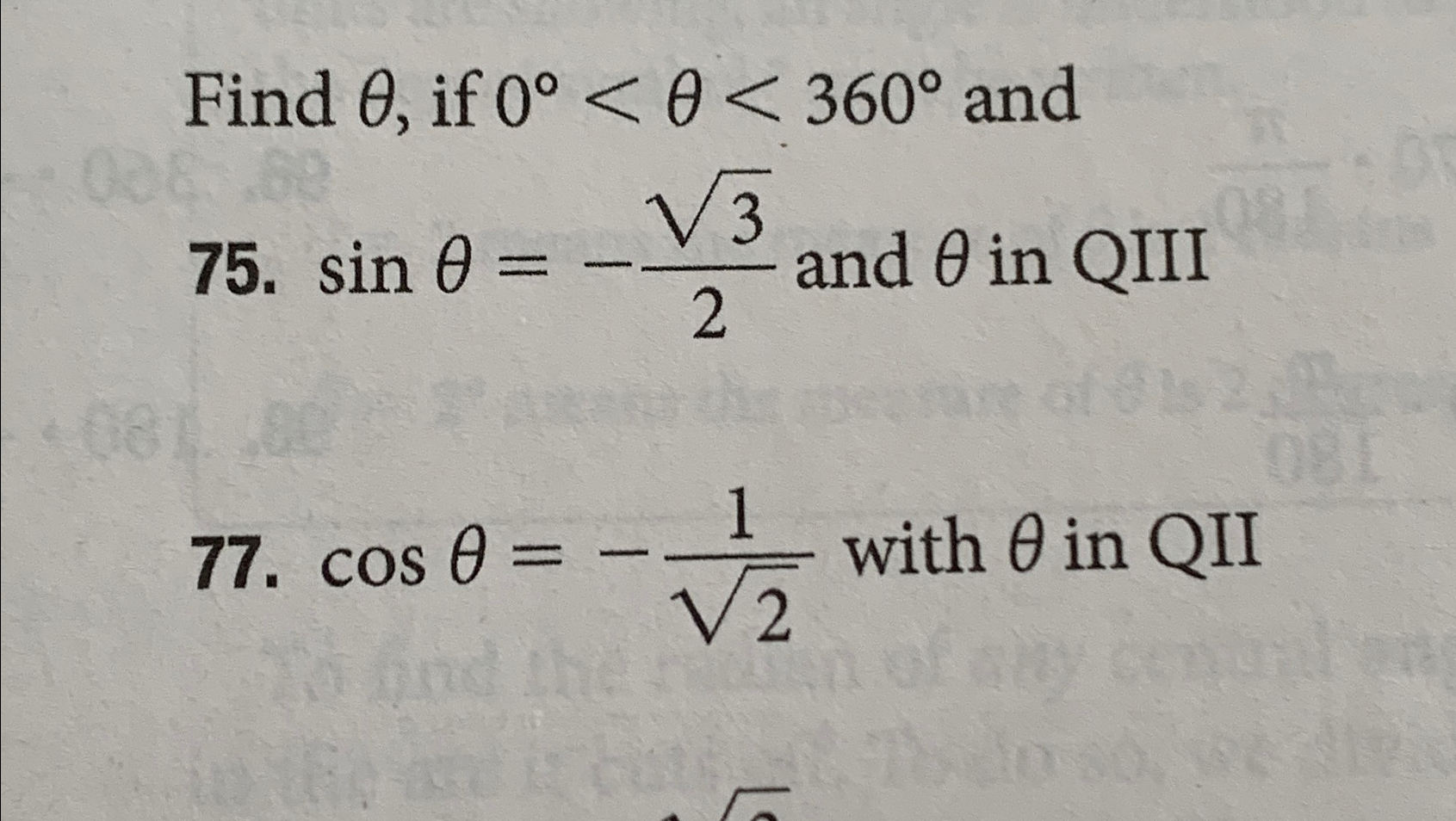 Find θ, ﻿if 0°