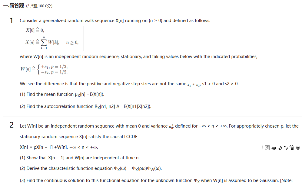 Solved We wish to estimate the pdf of X with a function p(x) | Chegg.com
