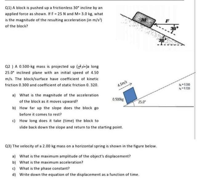 Solved Q1) A block is pushed up a frictionless 30 incline by | Chegg.com