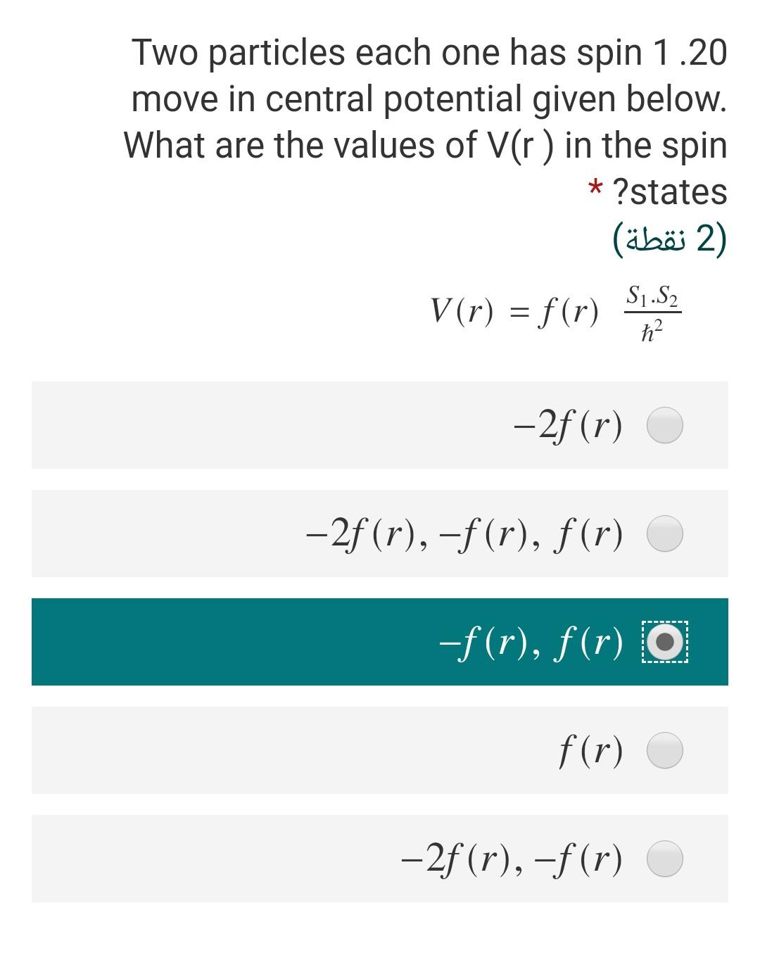 Solved Two Particles Each One Has Spin 1 Move In Centr Chegg Com