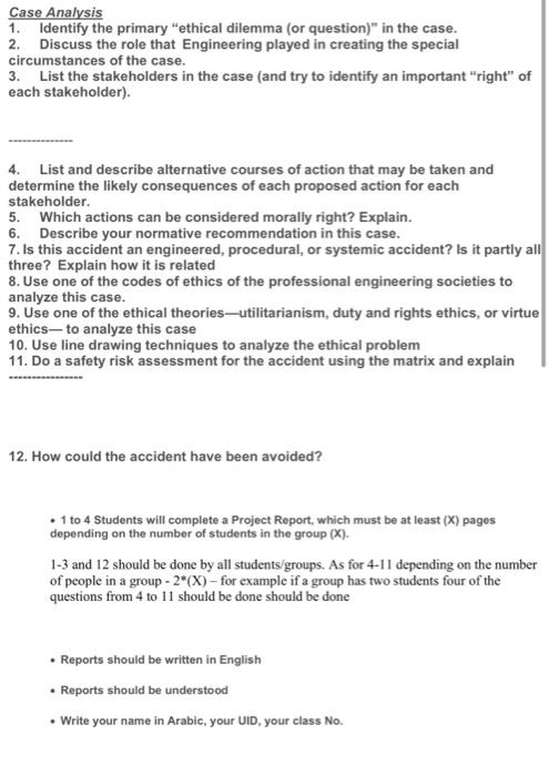 case study ethics questions