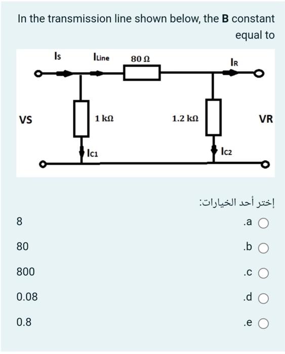 Solved In the transmission line shown below, the B constant | Chegg.com
