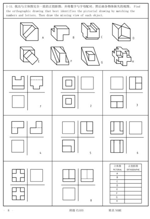 Solved JMrN as te SSVD) स:स 9 | Chegg.com