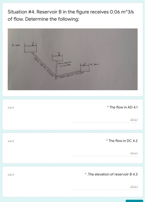 Solved Situation #4. Reservoir B In The Figure Receives 0.06 | Chegg.com