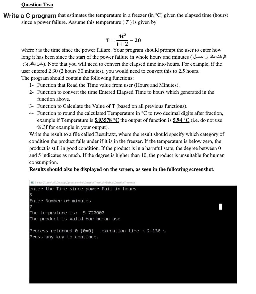 Solved Question Two Write a C program that estimates the | Chegg.com