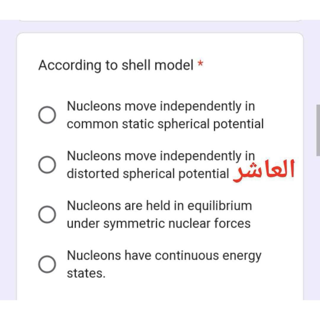 Solved According To Shell Model *Nucleons Move Independently | Chegg.com