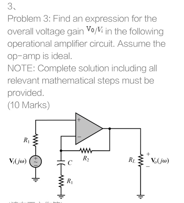 Solved 3. Problem 3: Find an expression for the overall | Chegg.com