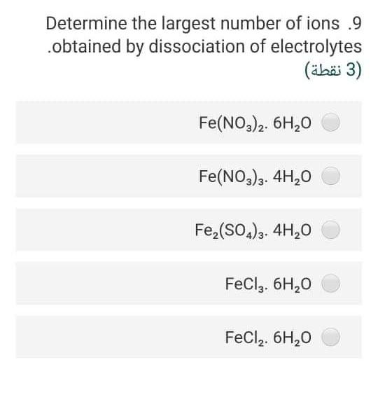 Determine the largest number of ions.9 .obtained by dissociation of electrolytes (äbä 3) Fe(NO3)2. 6H20 Fe(NO3)3. 4H20 Fe2(SO