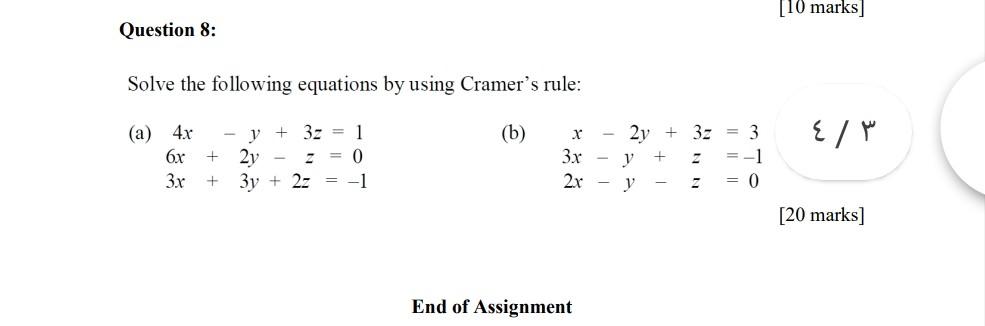 Solved 10 Marks Question 8 Solve The Following Equations Chegg Com