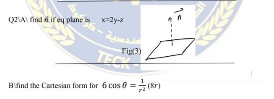 Solved Hello Dear I Now Have A Very Important Test And Chegg Com