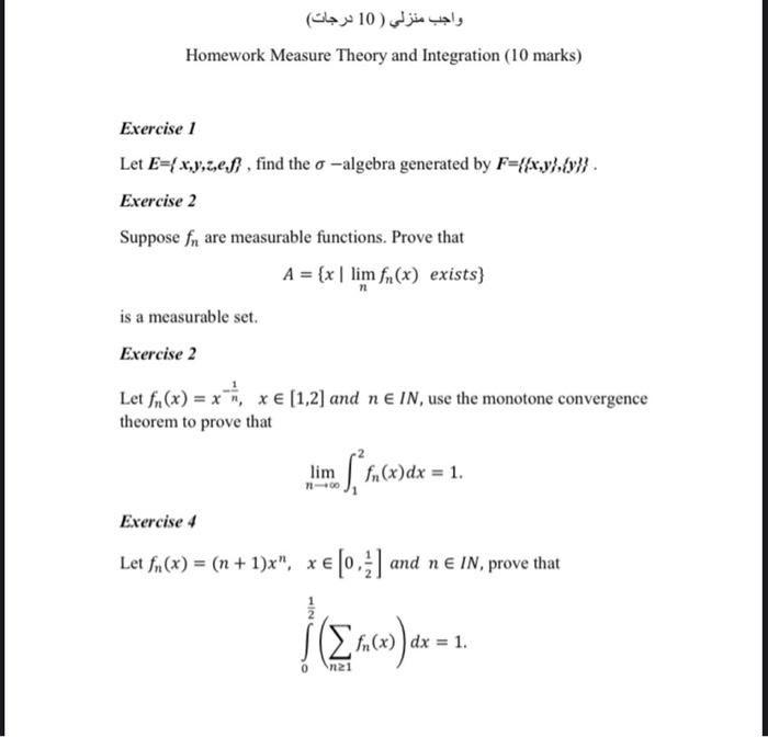 واجب منزلي 10 درجات Homework Measure Theory And Chegg Com