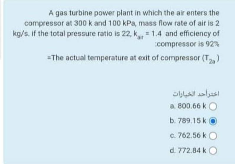 Reliable C1000-141 Exam Answers