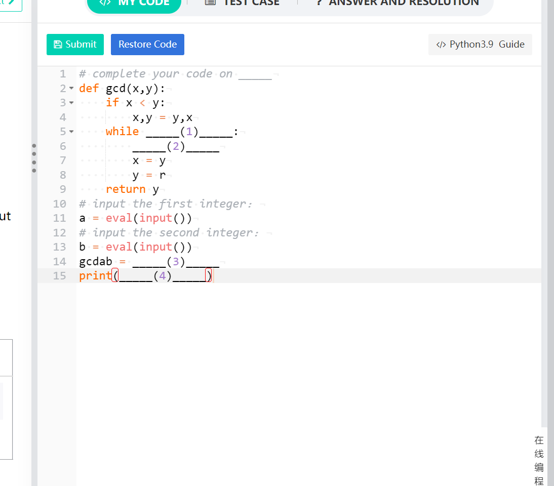 Solved Greatest Common Divisor Description Refering to the | Chegg.com