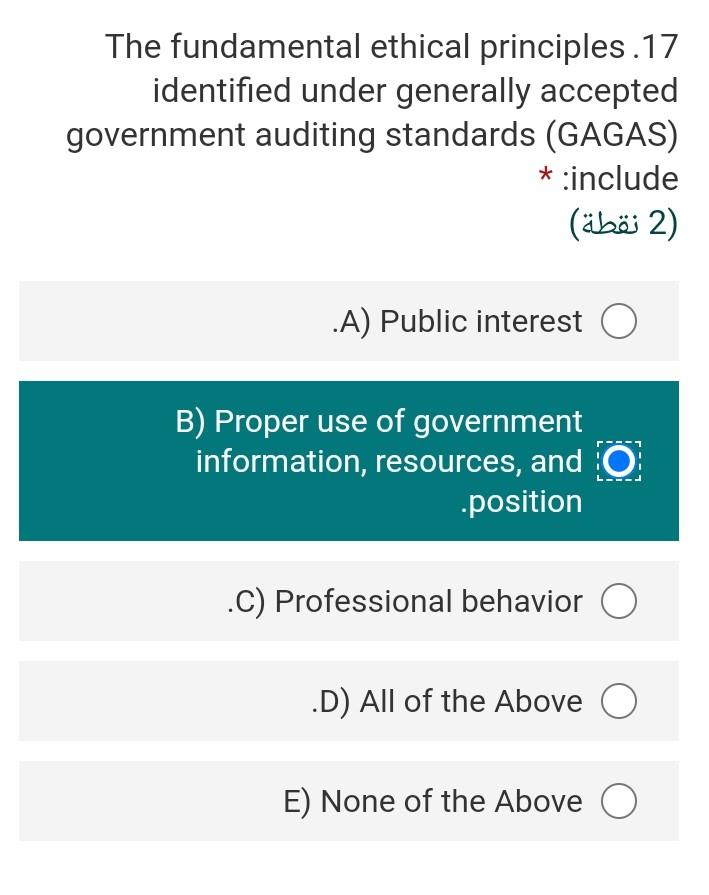 Solved The fundamental ethical principles .17 identified | Chegg.com