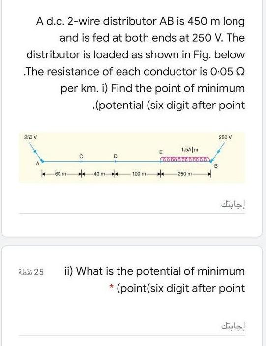 Solved A d.c. 2-wire distributor AB is 450 m long and is fed | Chegg.com