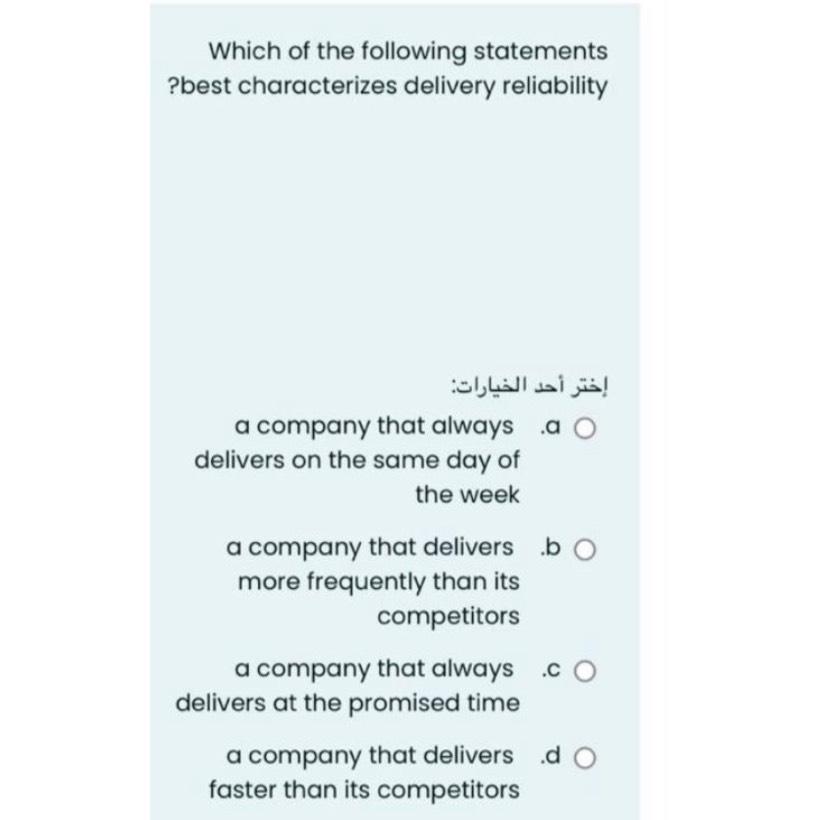 Solved Which of the following statements ?best characterizes | Chegg.com