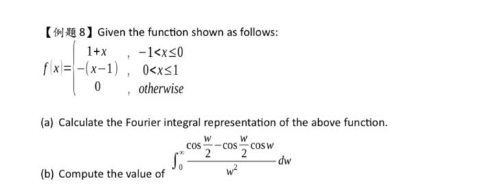 Solved 【例题 8】 Given the function shown as follows: (a) | Chegg.com